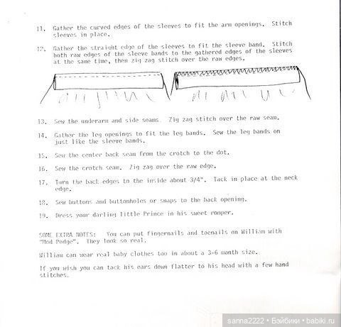 Baby Prince William from Mc Calls magazine in 1983