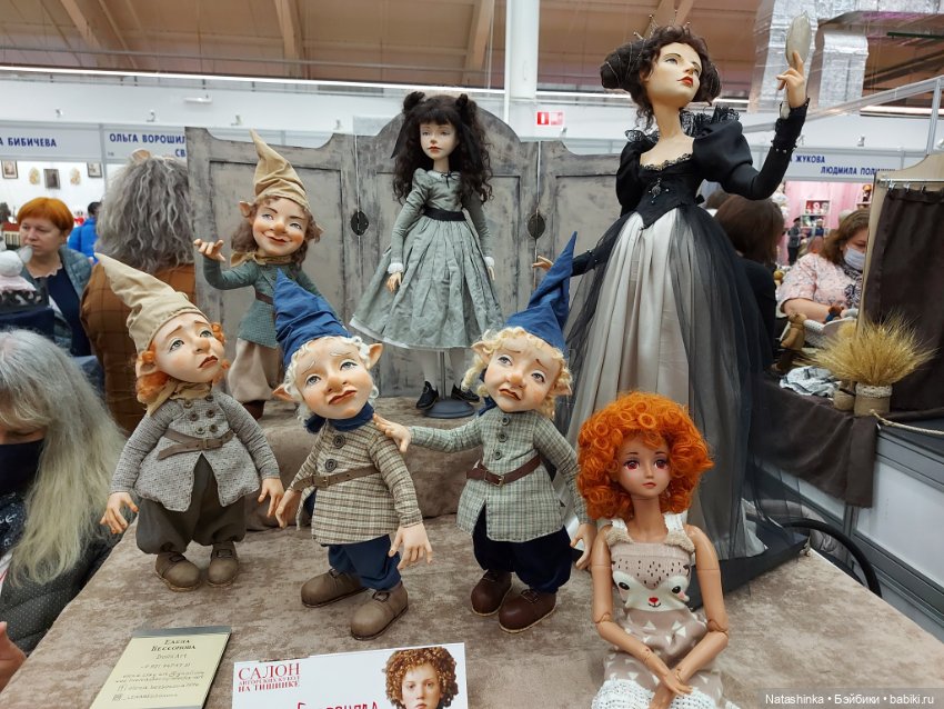 Fashion Dolls 262 — Куклы Звезды подиума (Angel Collection): шарнирные