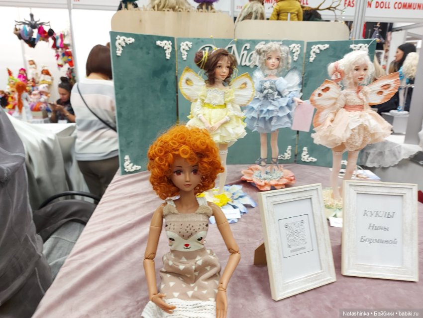 Fashion Dolls 262 — Куклы Звезды подиума (Angel Collection): шарнирные (фото 3)