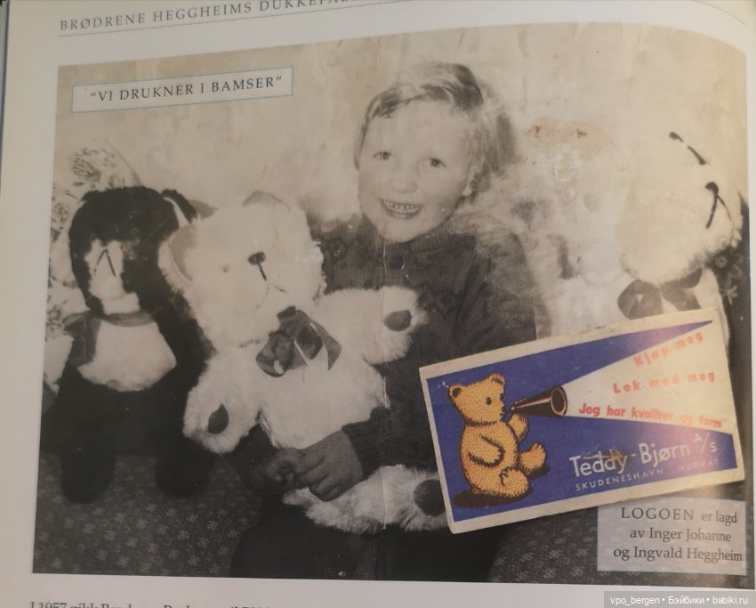 Ярмарочные красотки, мишки Тедди и виниловые игрушки