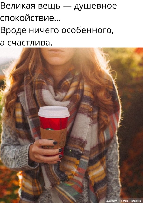 Шарлотка или воскресные бдения у вечного огня (фото 9)