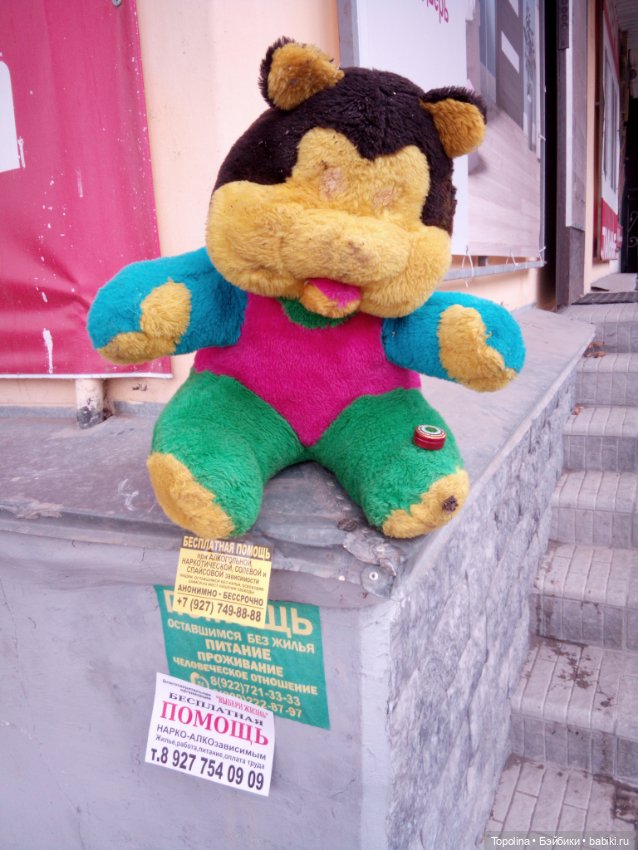 Блошка. Вчера и Сегодня — Болталка и разговоры обо всем: жизнь