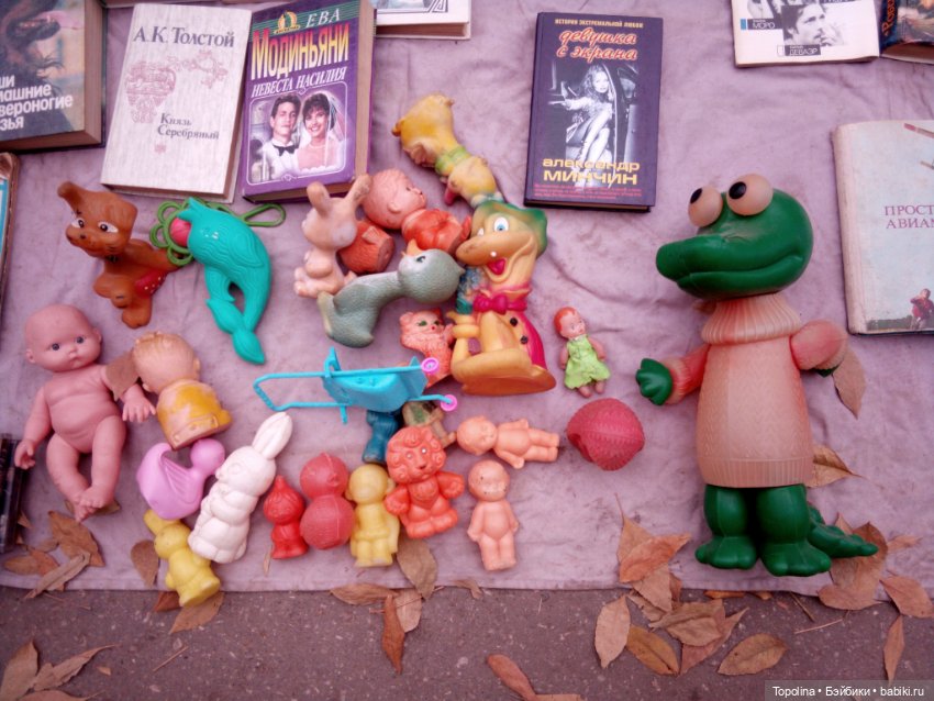 Блошка. Вчера и Сегодня — Болталка и разговоры обо всем: жизнь