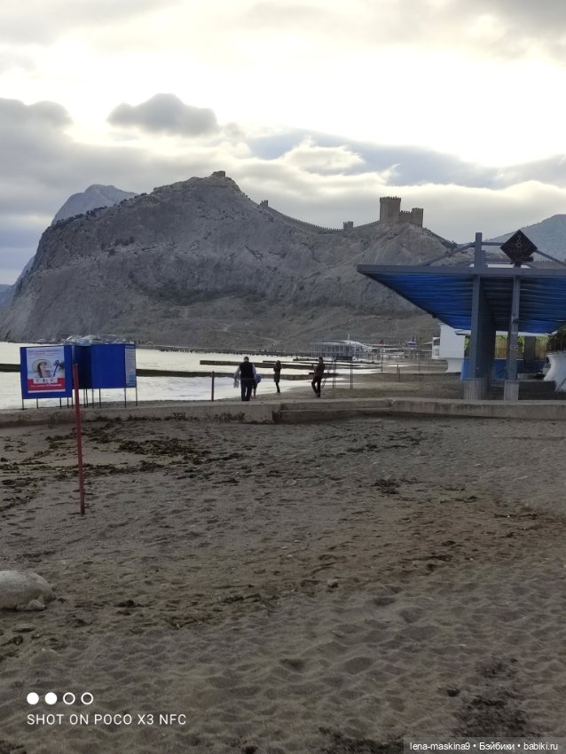 Осень, Крым, куколки отдыхают на море
