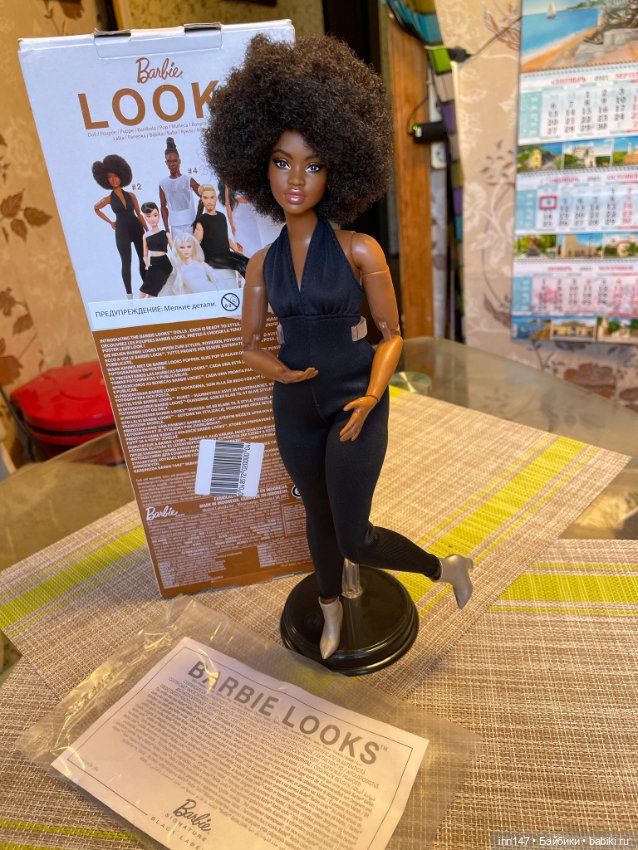 Она моя - сбылась мечта — Фэшн (фото 6)