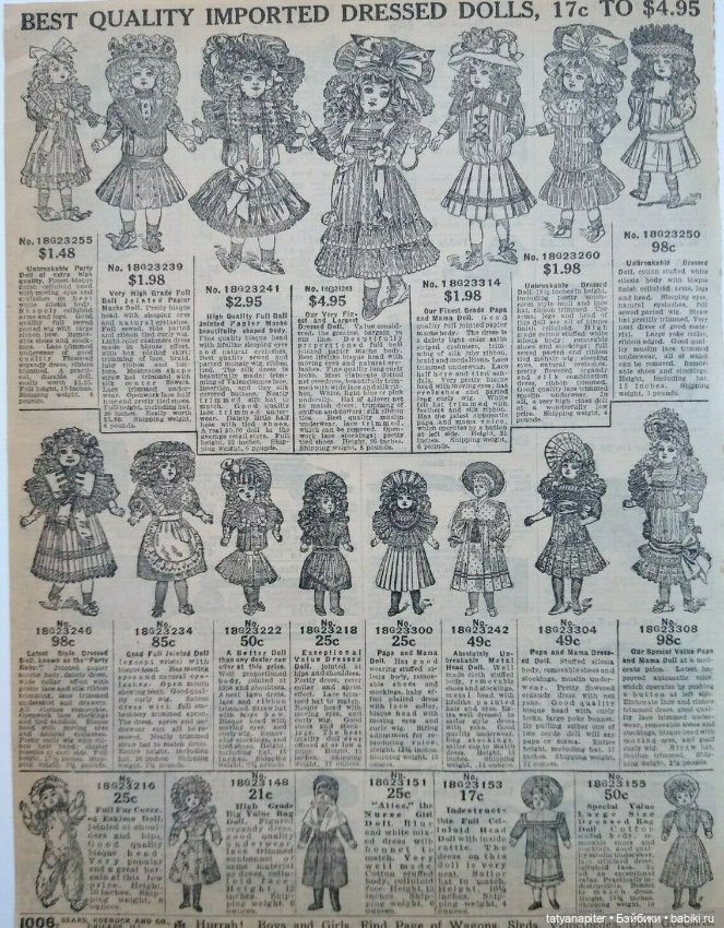 Детская мода 1910е из журналов "Модный курьер" и "Вестник моды" Часть 2