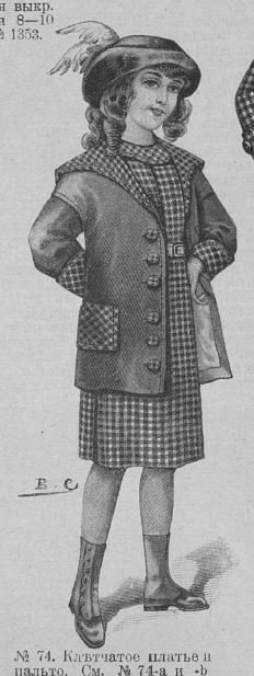 Детская мода 1910е из журналов "Модный курьер" и "Вестник моды" Часть 2 (фото 7)