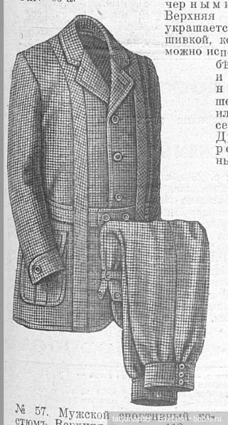 Детская мода 1910е из журналов "Модный курьер" и "Вестник моды" Часть 1