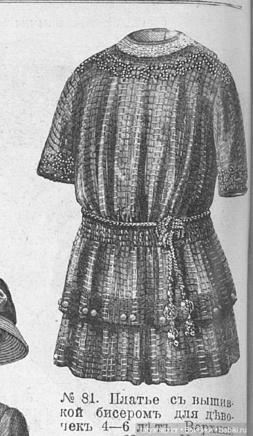 Детская мода 1910е из журналов "Модный курьер" и "Вестник моды" Часть 1