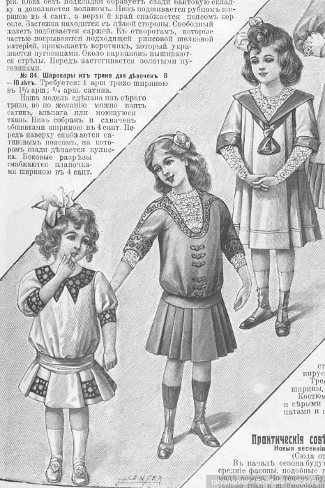 Детская мода 1910е из журналов "Модный курьер" и "Вестник моды" Часть 1