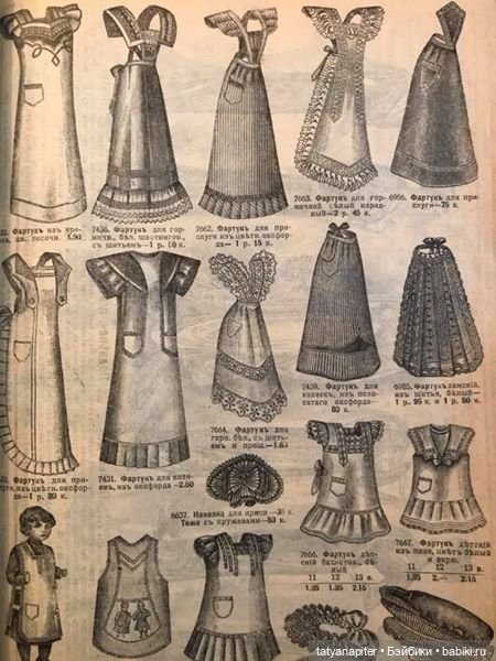 Детская мода 1910е из журналов "Модный курьер" и "Вестник моды" Часть 2