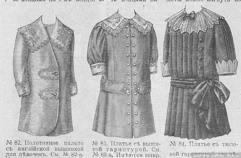 Детская мода 1910е из журналов "Модный курьер" и "Вестник моды" Часть 2 (фото 2)