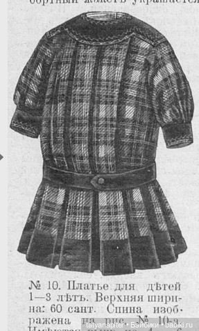 Детская мода 1910е из журналов "Модный курьер" и "Вестник моды" Часть 2