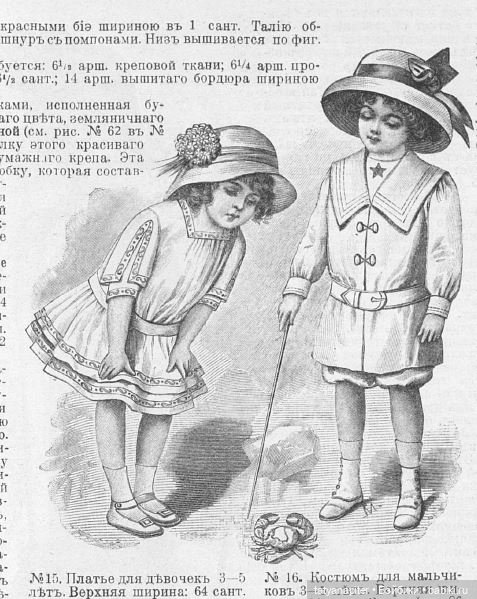Детская мода 1910е из журналов "Модный курьер" и "Вестник моды" Часть 1