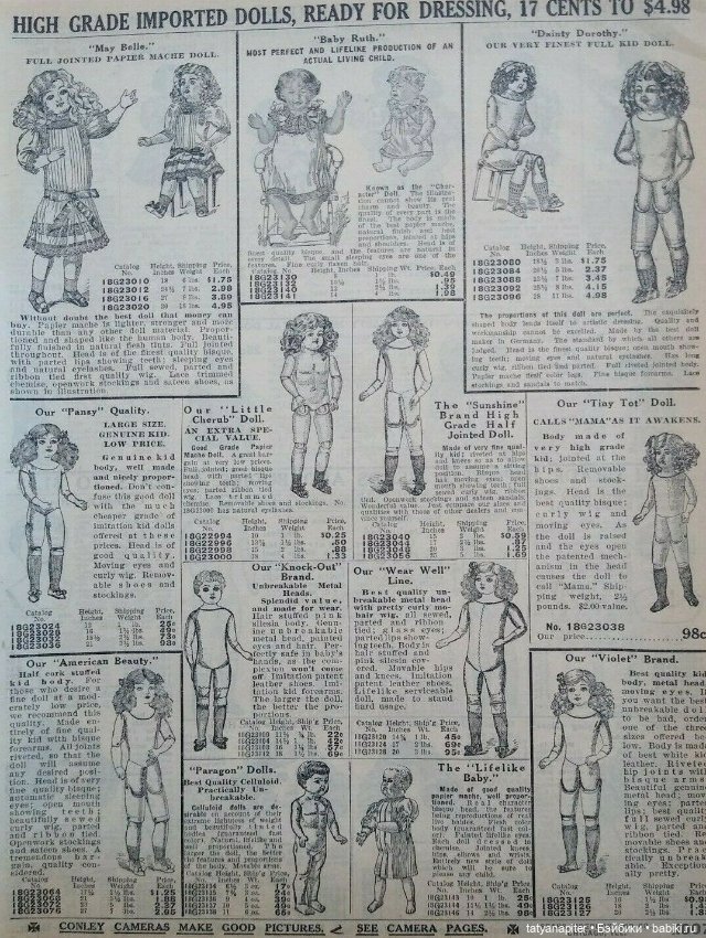 Детская мода 1910е из журналов "Модный курьер" и "Вестник моды" Часть 2