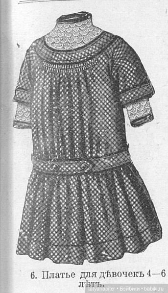 Детская мода 1910е из журналов "Модный курьер" и "Вестник моды" Часть 1 (фото 5)