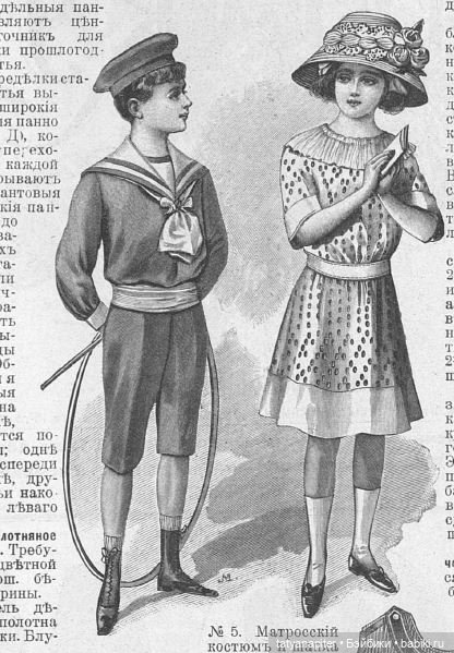 Детская мода 1910е из журналов "Модный курьер" и "Вестник моды" Часть 1