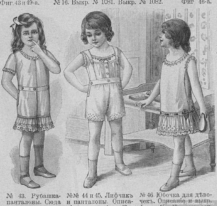 Детская мода 1910е из журналов "Модный курьер" и "Вестник моды" Часть 2 (фото 5)