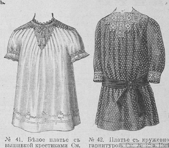 Детская мода 1910е из журналов "Модный курьер" и "Вестник моды" Часть 2