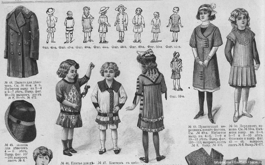 Детская мода 1910е из журналов "Модный курьер" и "Вестник моды" Часть 1