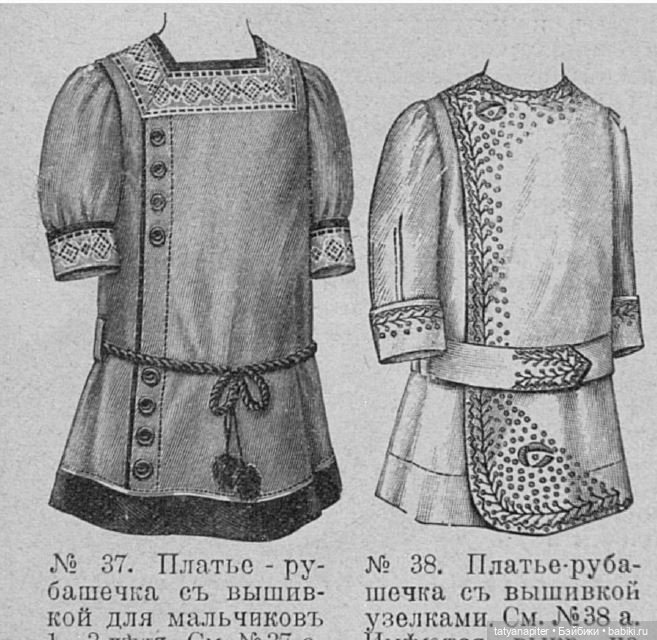 Детская мода 1910е из журналов "Модный курьер" и "Вестник моды" Часть 2 (фото 3)