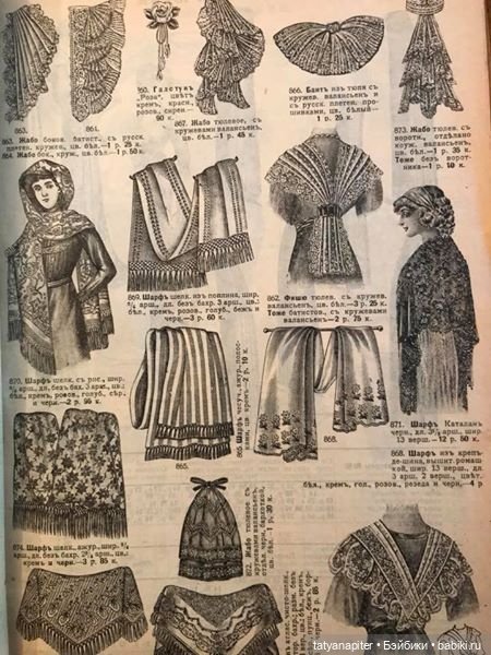 Детская мода 1910е из журналов "Модный курьер" и "Вестник моды" Часть 2