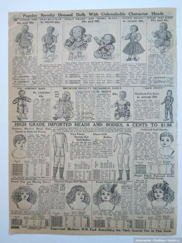 Детская мода 1910е из журналов "Модный курьер" и "Вестник моды" Часть 2