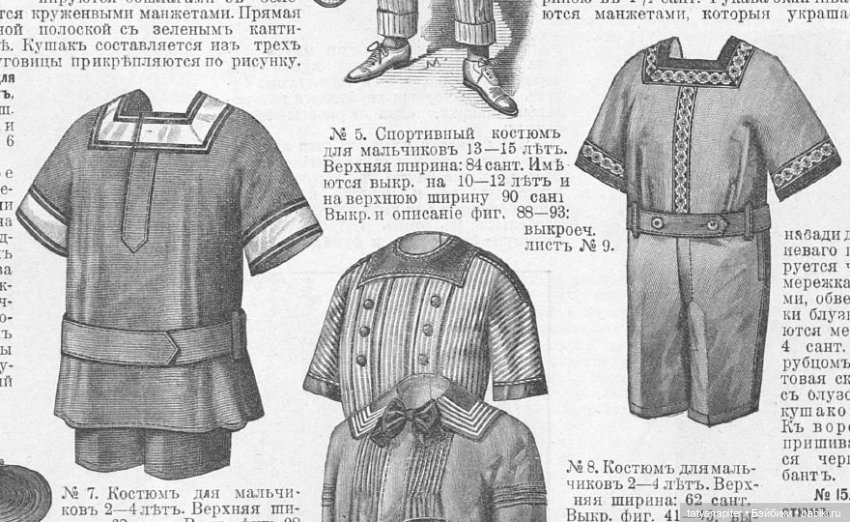 Детская мода 1910е из журналов "Модный курьер" и "Вестник моды" Часть 1