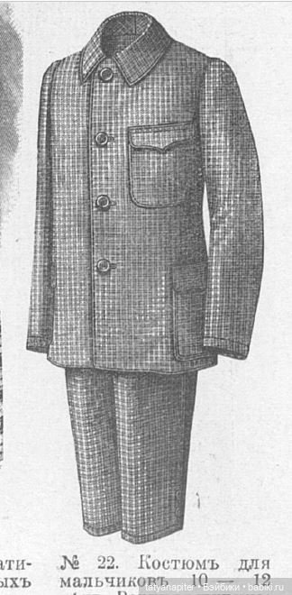 Детская мода 1910е из журналов "Модный курьер" и "Вестник моды" Часть 1