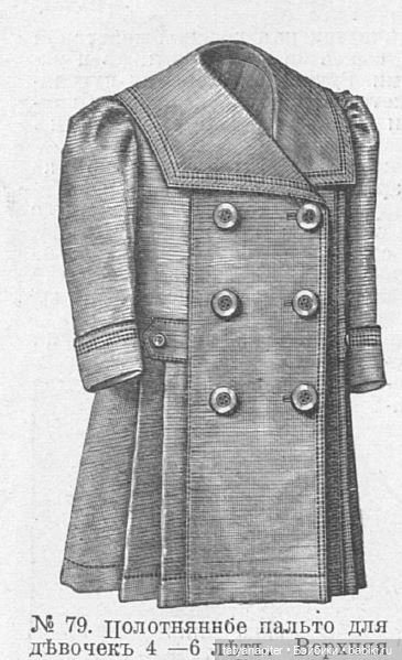 Детская мода 1910е из журналов "Модный курьер" и "Вестник моды" Часть 1