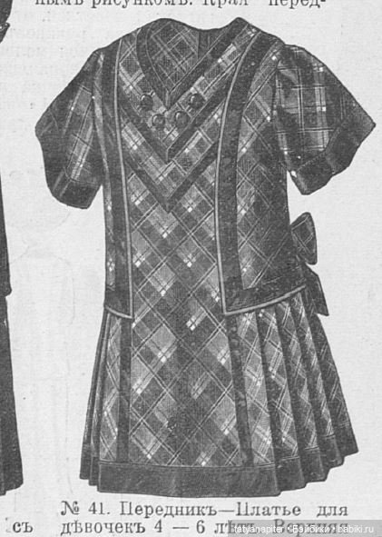 Детская мода 1910е из журналов "Модный курьер" и "Вестник моды" Часть 1 (фото 4)