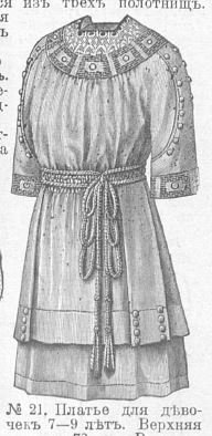 Детская мода 1910е из журналов "Модный курьер" и "Вестник моды" Часть 1