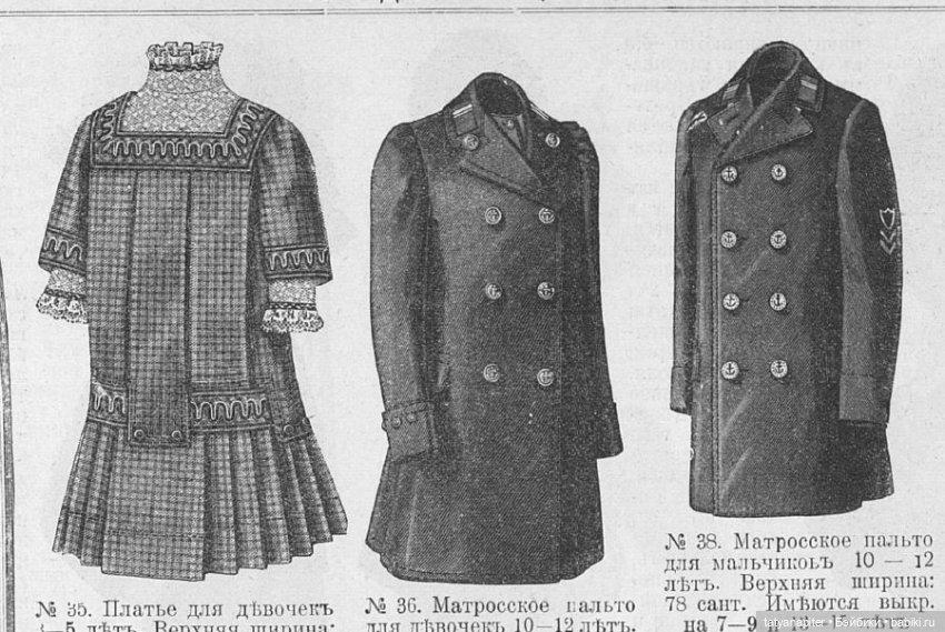 Детская мода 1910е из журналов "Модный курьер" и "Вестник моды" Часть 1 (фото 3)