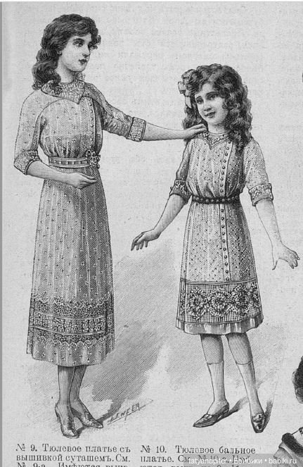 Детская мода 1910е из журналов "Модный курьер" и "Вестник моды" Часть 1