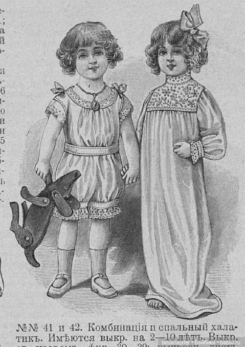 Детская мода 1910е из журналов "Модный курьер" и "Вестник моды" Часть 2 (фото 4)