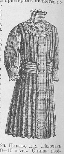 Детская мода 1910е из журналов "Модный курьер" и "Вестник моды" Часть 1