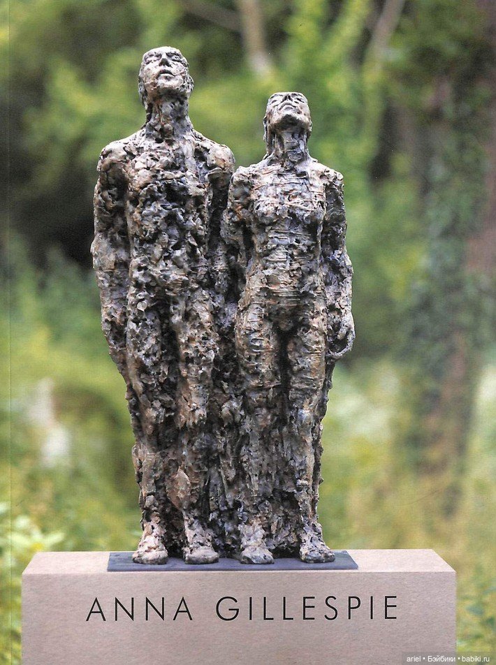 Современная скульптура от Anna Gillespie