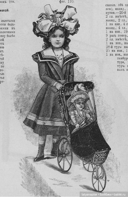 Детская мода 1899-1900 из журналов "Модный курьер" и "Вестник моды" ч1