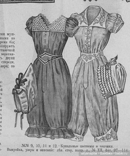 Детская мода 1899-1900 из журналов "Модный курьер" и "Вестник моды" ч1