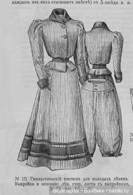 Детская мода 1899-1900 из журналов "Модный курьер" и "Вестник моды" ч1 (фото 5)