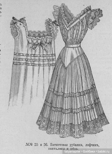 Детская мода 1899-1900 из журналов "Модный курьер" и "Вестник моды" ч1