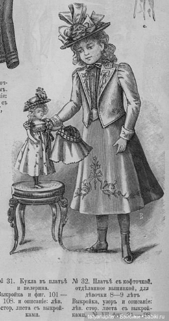 Детская мода 1899-1900 из журналов "Модный курьер" и "Вестник моды" ч1 (фото 8)