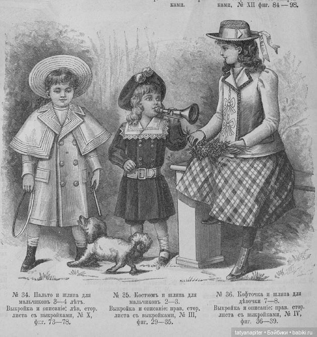 Детская мода 1899-1900 из журналов "Модный курьер" и "Вестник моды" ч1 (фото 9)