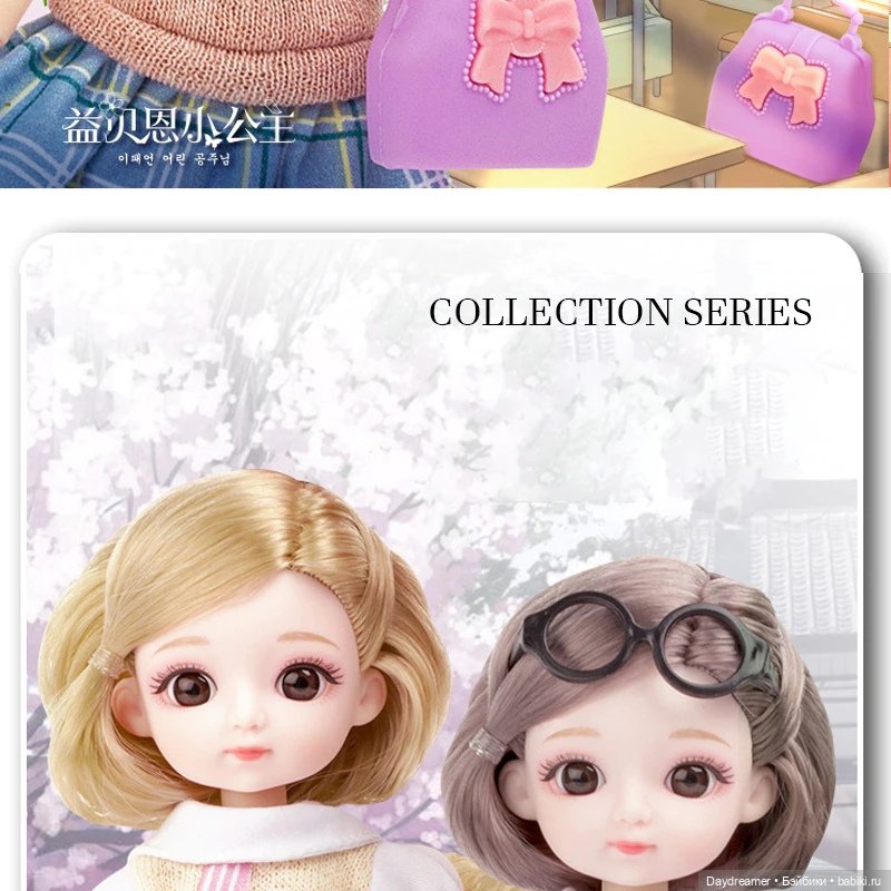 Коллекционная пласмаска — Куклы Baboliy (Баболи (фото 2)