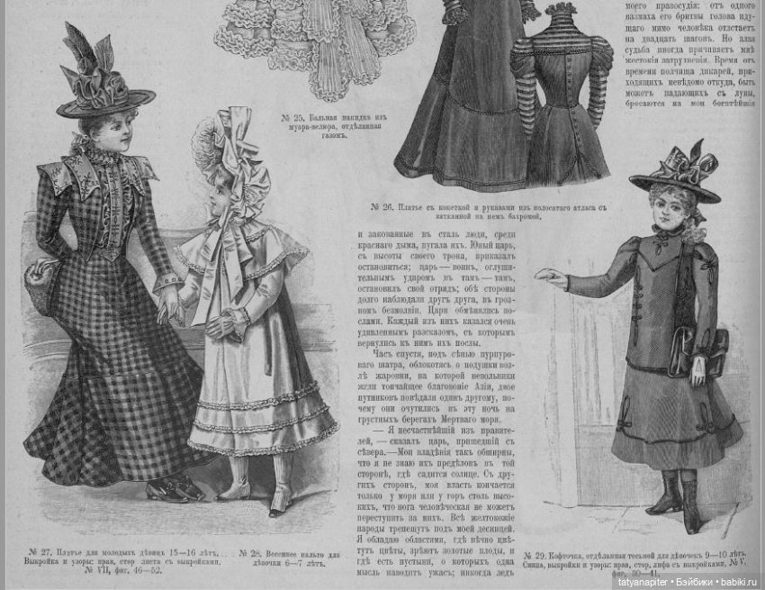 Детская мода 1899-1900 из журналов "Модный курьер" и "Вестник моды" ч1 (фото 3)