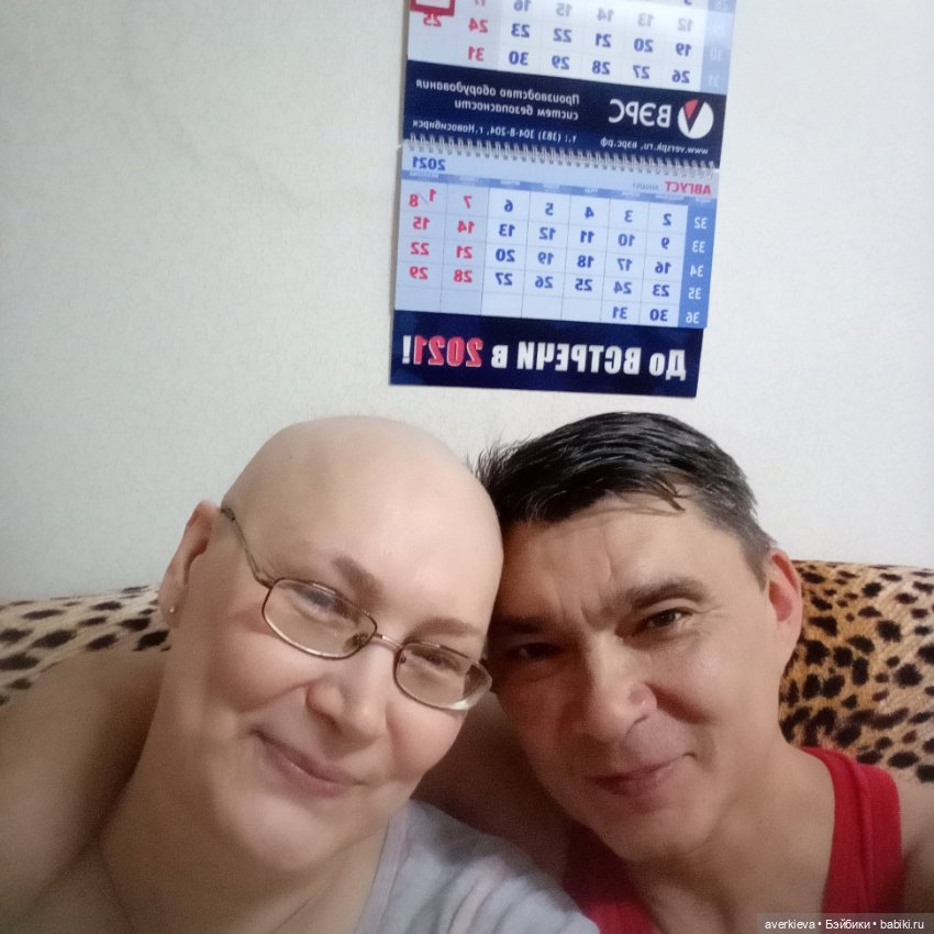 Уж замуж невтерпёж — Болталка и разговоры обо всем: жизнь (фото 5)