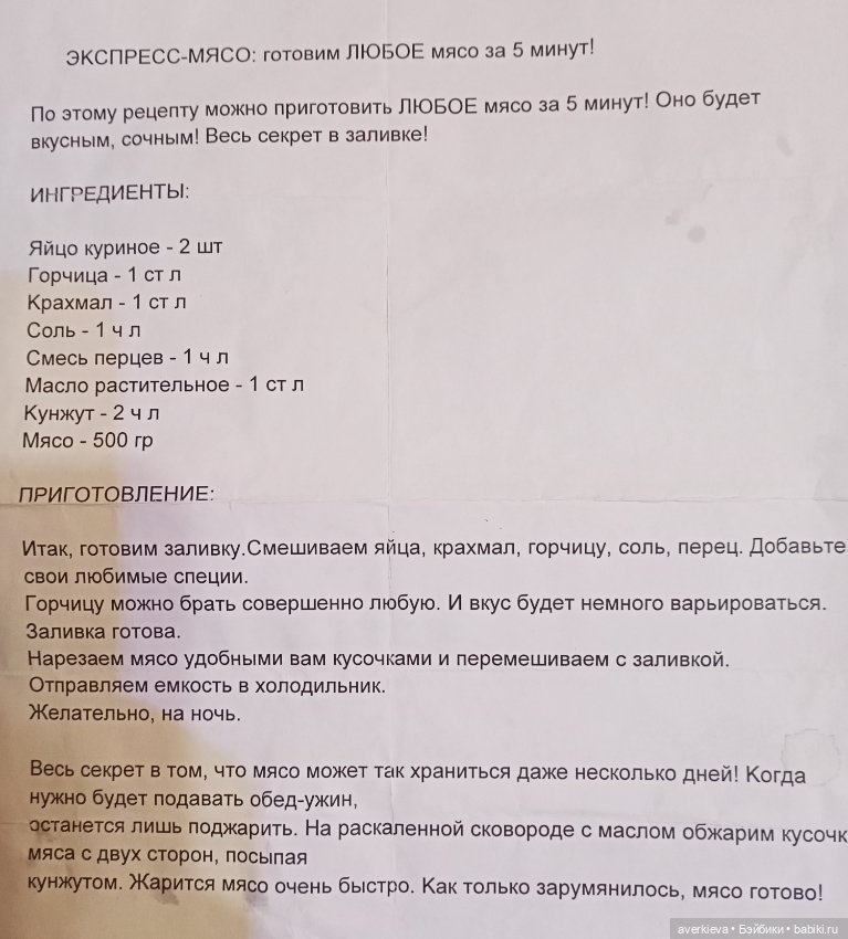 Уж замуж невтерпёж — Болталка и разговоры обо всем: жизнь (фото 10)