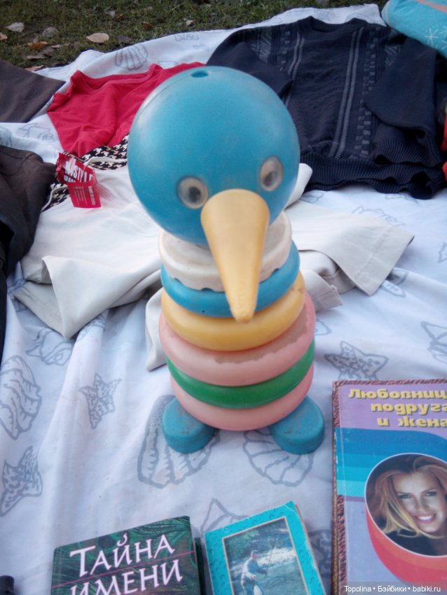 Блошка. Сегодня — Болталка и разговоры обо всем: жизнь