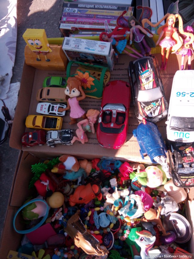 Блошка. Сегодня — Болталка и разговоры обо всем: жизнь