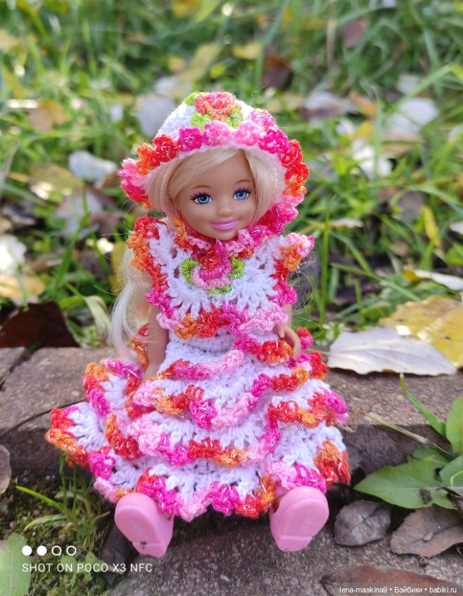 Золотая осень и кукла Наденька